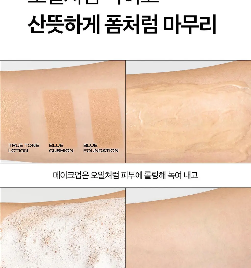[2차 세안 없는 산뜻한 클렌징] 원 샷 오일 폼 클렌저 상세페이지 7